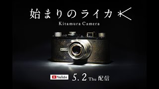 ライカ IIIf ELC とjupiter8セット (作例有) ライカ IIIf ELC と