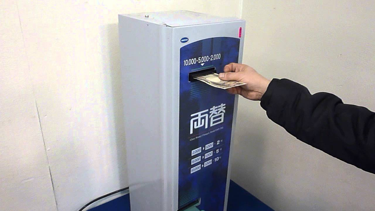 GLORY 両替機 型式ERD-20Q 【公式通販】