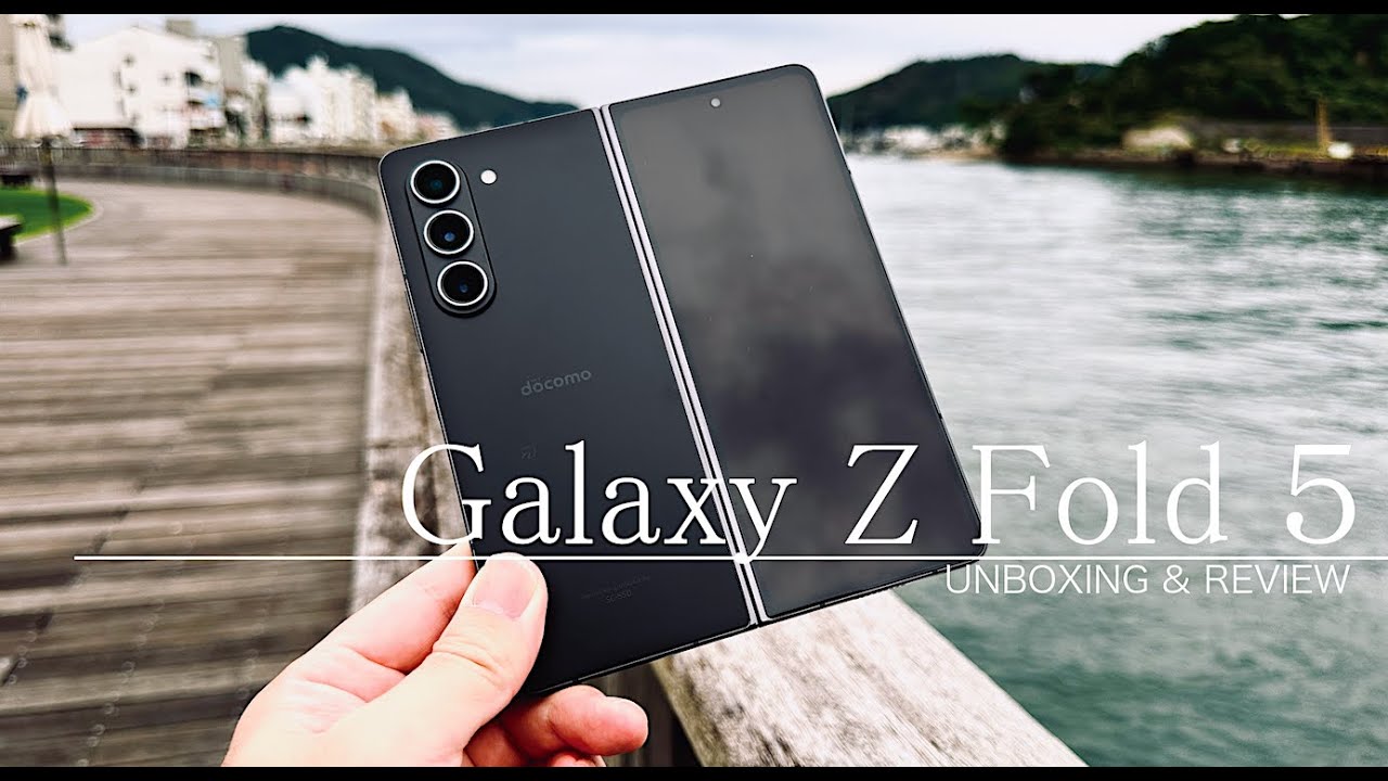 第5世代で更に進化！】『Galaxy Z Fold 5 』 開封レビュー | Galaxy Z