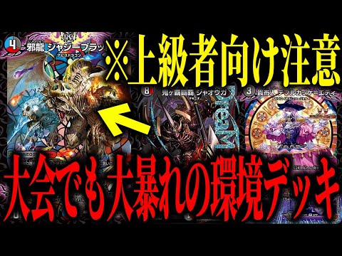 zuki様 クローシスジャオウガ zuki様 クローシスジャオウガ