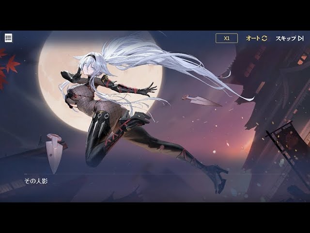 ヴァイス】オットー フォン アルフェンスレーベン SP アズレン 春野杏