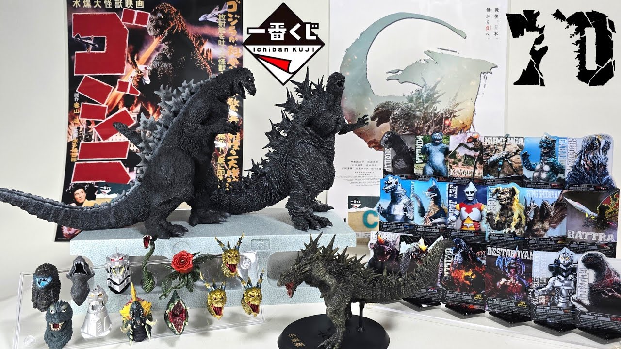 大人買いの一番くじ ゴジラ 70th Anniversary - YouTube