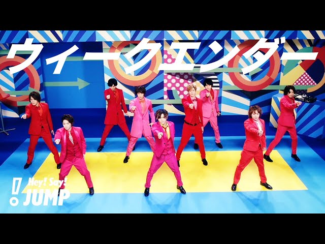 hey!say!jump!超豪華セット 早い者勝ち hey!say!jump!超豪華セット