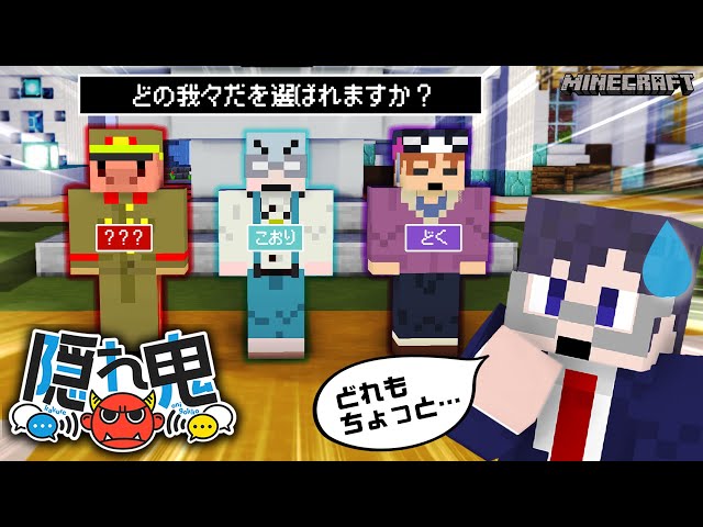 我々だ マイクラ実況者 グッズ まとめ売り 我々だ マイクラ実況者