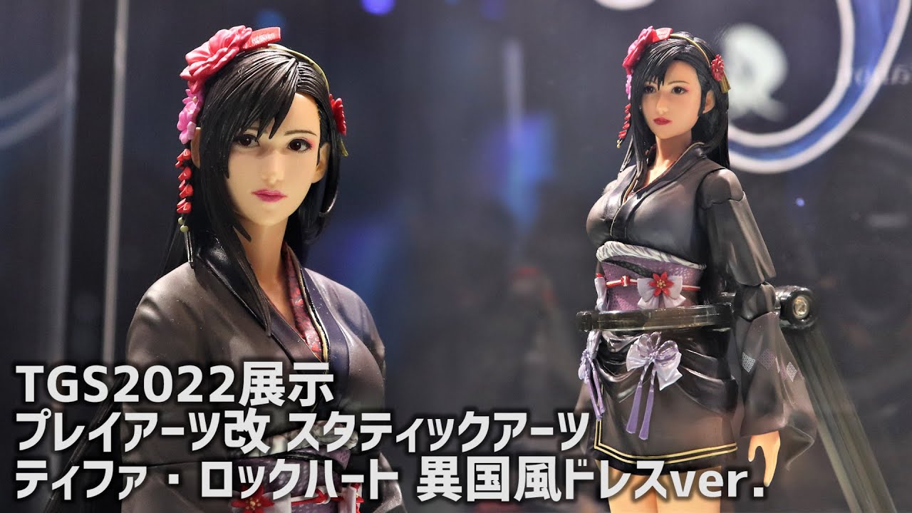 TGS2022展示】ティファ 異国風ドレス フィギュア 【スタティックアーツ