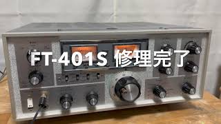 FT-401S 修理完了【2022/04/26】 - YouTube