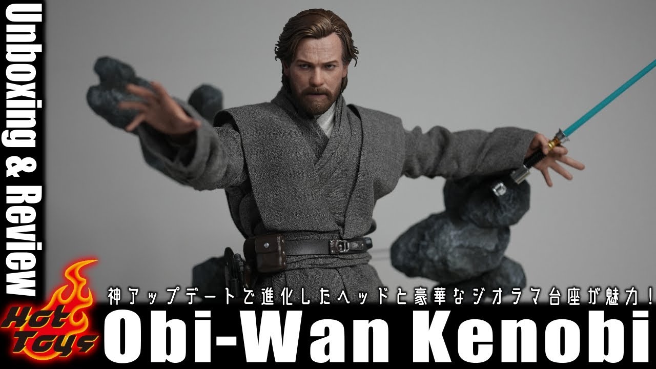 ホットトイズ 1⁄6 スター・ウォーズ オビ＝ワン・ケノービ 通常版 DX26