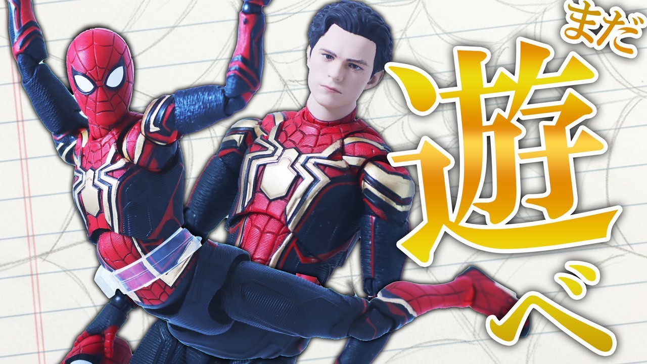 マフェックス スパイダーマン インテグレーテッドスーツ MAFEX Spider