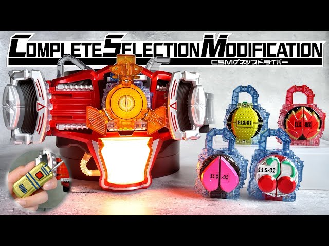 CSM ゲネシスドライバー未開封新品仮面ライダー鎧武