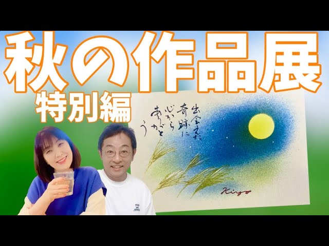 掛軸 簡大神 秋菊 紙箱 画賛 書 花鳥図 秋 小禽 紅葉 7-9 掛軸 簡大神