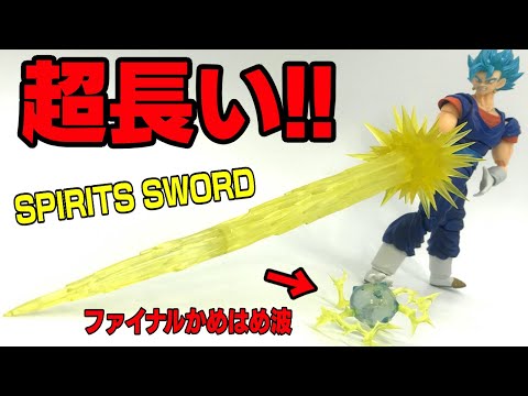 SS piercing Zamasu! The effect parts are too awesome! Dragon Ball