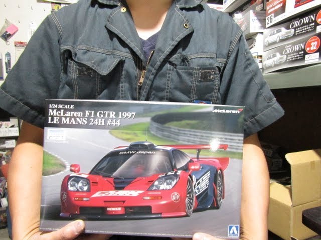 Aoshima 1/24 scale McLaren F1 GTR 1997 Le Mans 24 Hours #44 kit