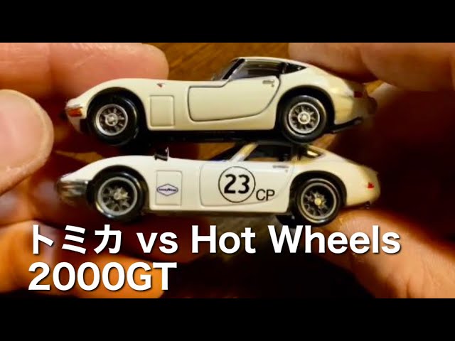 トミカ 年代物 希少 ホットウィール ホットウィールの旧車・名車