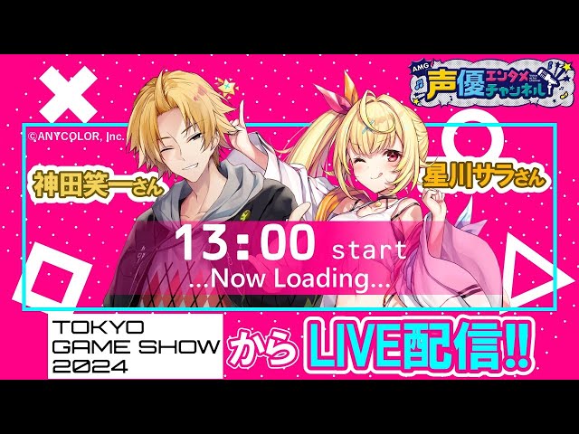 ゲームウォッチ 明星チャルメラおじさん 稼働確認済み ゲームウォッチ