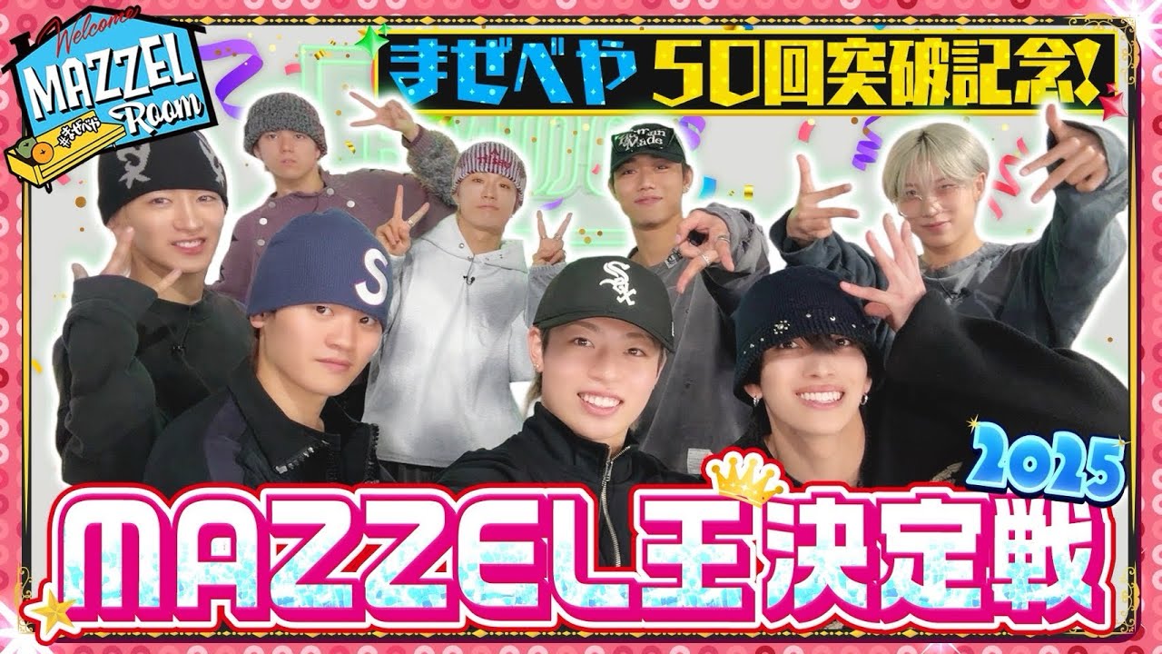 Ep.50 | [The 2nd MAZZEL King Match] MAZZEL vs. MUZE's Hardest