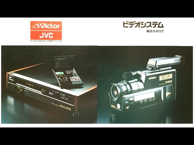 Victor ビデオデッキ・ビデオムービー（ビデオシステム）総合カタログ