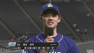 ベースボールヒーローズ 2014 SR 福谷浩司 BGS8.5点 ベースボール