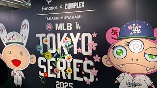 佐*輔様 東京シリーズ2025 LA Dodgers 記念ボール村上隆