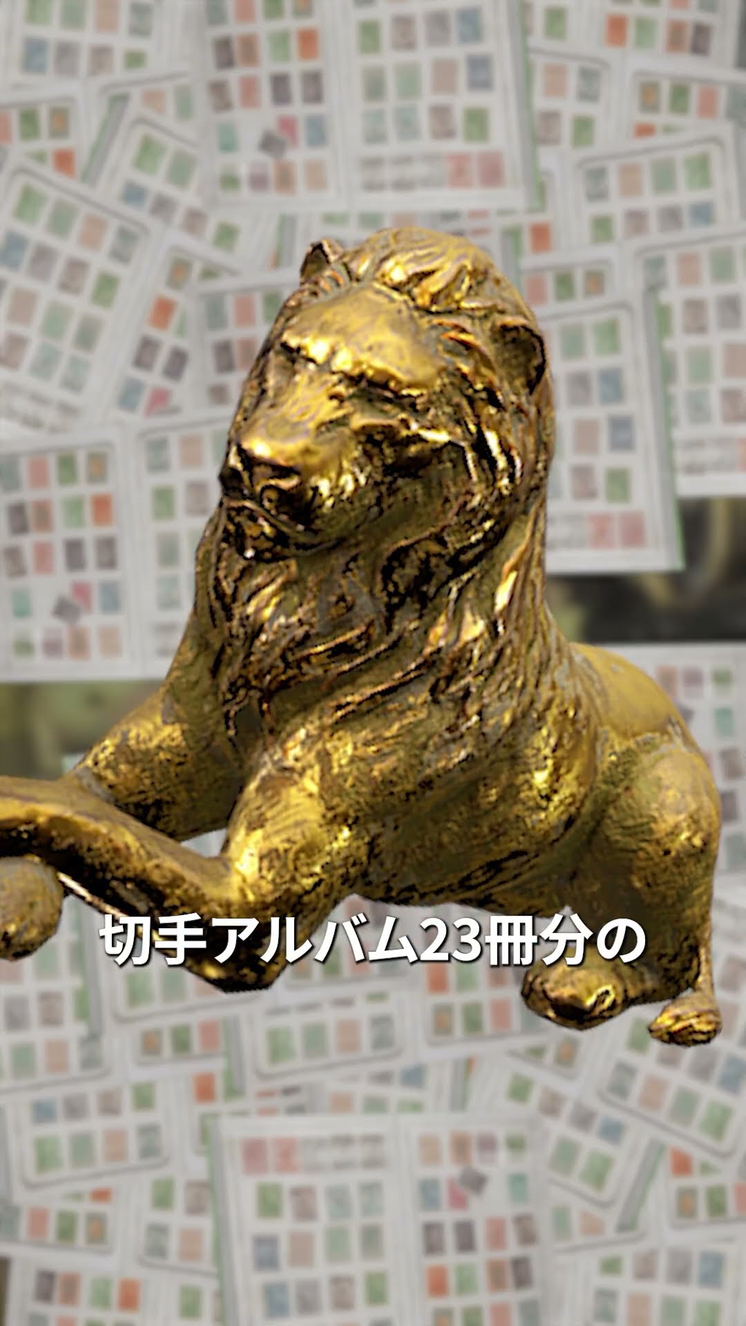 アリーナブレイクアウト 黄金のライオン像 アリーナブレイクアウト