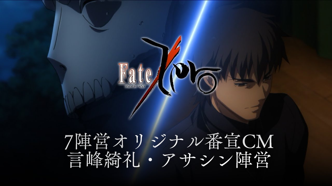 Fate/zero パーソナルスポンサー 原画 言峰綺礼 間桐慎二 Fate/zero