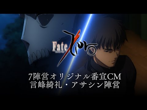 Fate fgo 言峰綺礼 黒鍵 ufotable Fate/zero レアルタ Fate/stay night