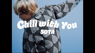 BE:FIRST】SOTAによるソロ曲「Chill with you」のSpecial Dance