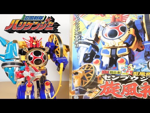 忍風戦隊ハリケンジャー DX超合金 忍風合体 旋風神 バンダイ 商品