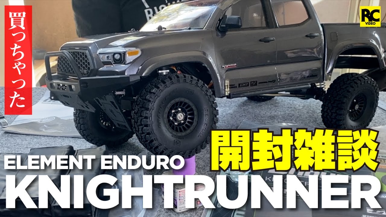 Unboxing] Element Enduro KnightRunner - I finally bought it - YouTube