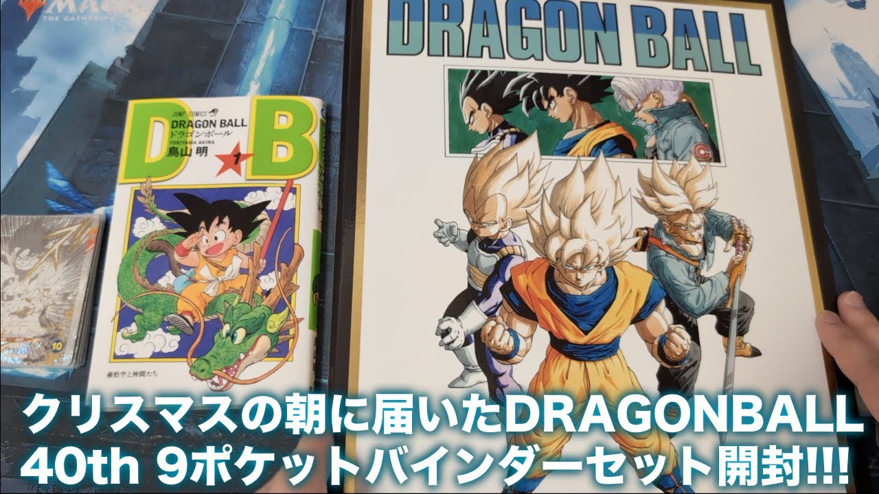 サプライ・アクセサリ・グッズ DRAGON BALL 40th Anniversary Editi on