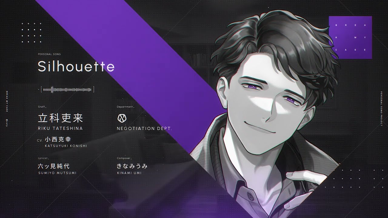 MV】Silhouette - 立科吏来 (CV. 小西克幸) - YouTube