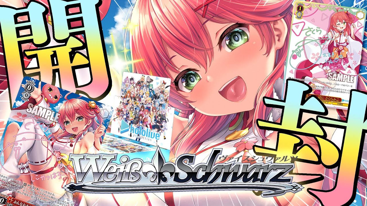 ヴァイスシュヴァルツ 宇宙への夢 クド SP サイン ホロ キラ カード