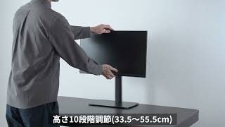 壁際にスッキリ設置。「置くだけ簡単」モニタースタンドの新色を2月7日