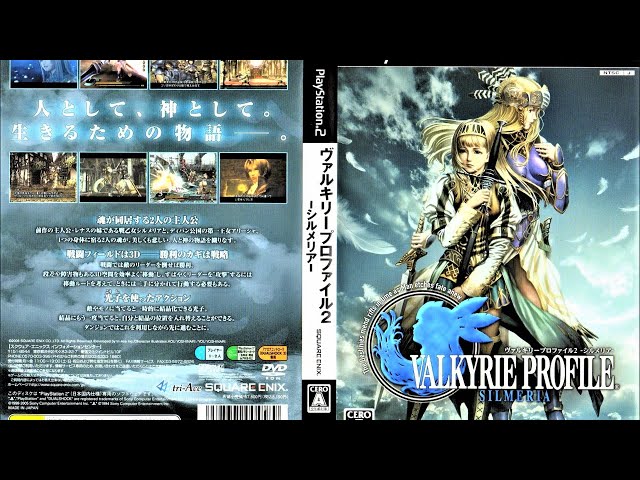 ヴァルキリープロファイル B1 TVCMポスター 貴重 ヴァルキリー