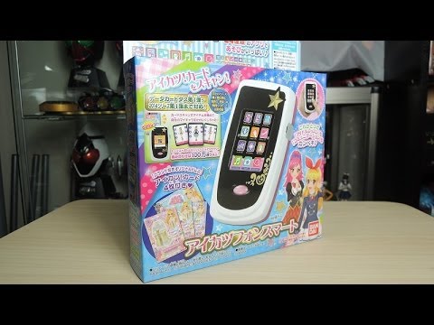 アイカツフォンスマート は果たして1年戦えるのか？ - YouTube