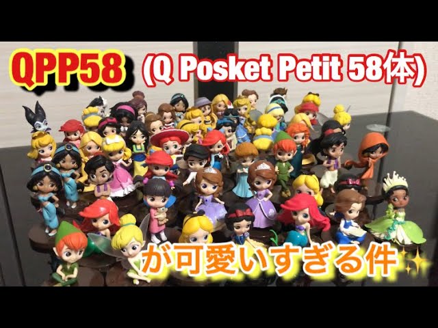 ディズニー 】 Qポスケット プチ 全種類 開封したら アイドルグループ