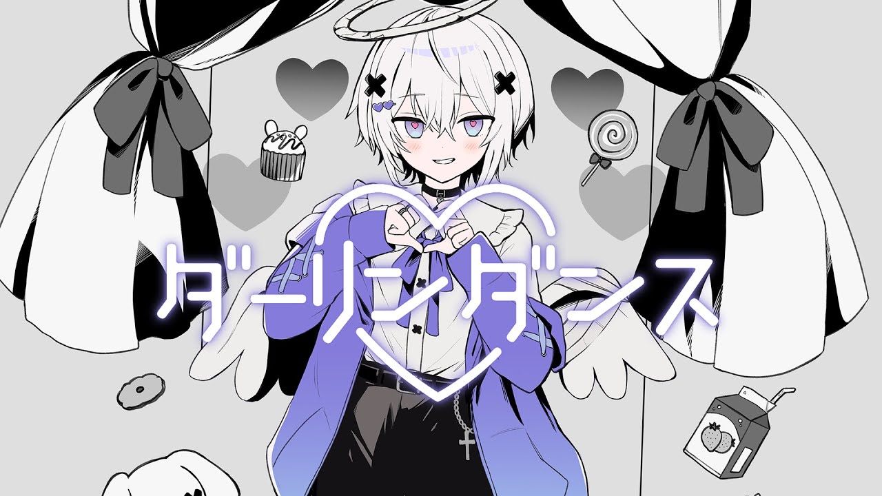 めるとだてんし【めておら】 - YouTube