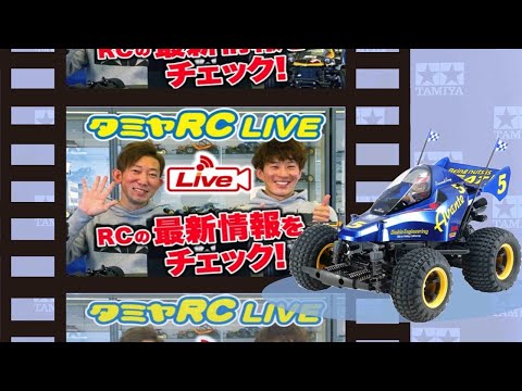 Tamiya RC LIVE_4_Comical Avante_Introducing optional