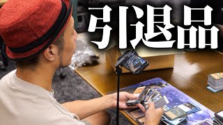 MTG引退品 万枚以上 mqdefault.jpg
