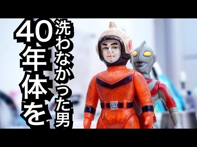 ブルマァク MAT隊員 T*A様 ウルトラマン ジャンボマット隊員 MAT隊員