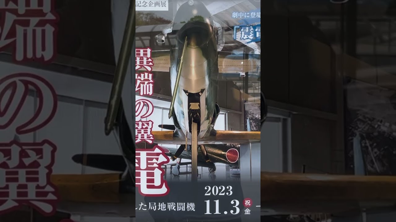 電車・震電付！一番くじ ゴジラ−1.0 A賞を背びれ発光イメ－ジへ再塗装