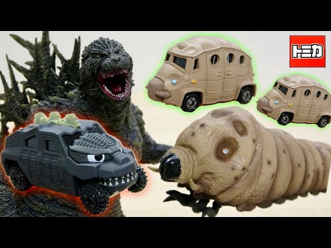 トミカ 2014年の懐かしい面白ミニカー ゴジラ & モスラ - YouTube