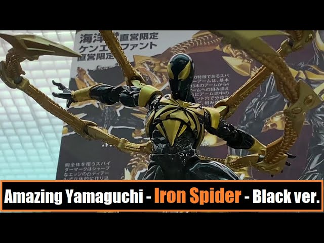 KHL - Amazing Yamaguchi - Iron Spider - Black ver. アメイジング