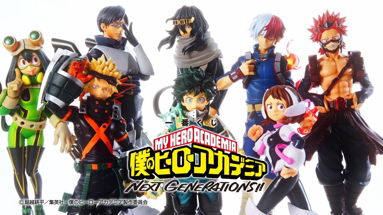 一番くじ 僕のヒーローアカデミア NEXT GENERATIONS！！｜一番くじ