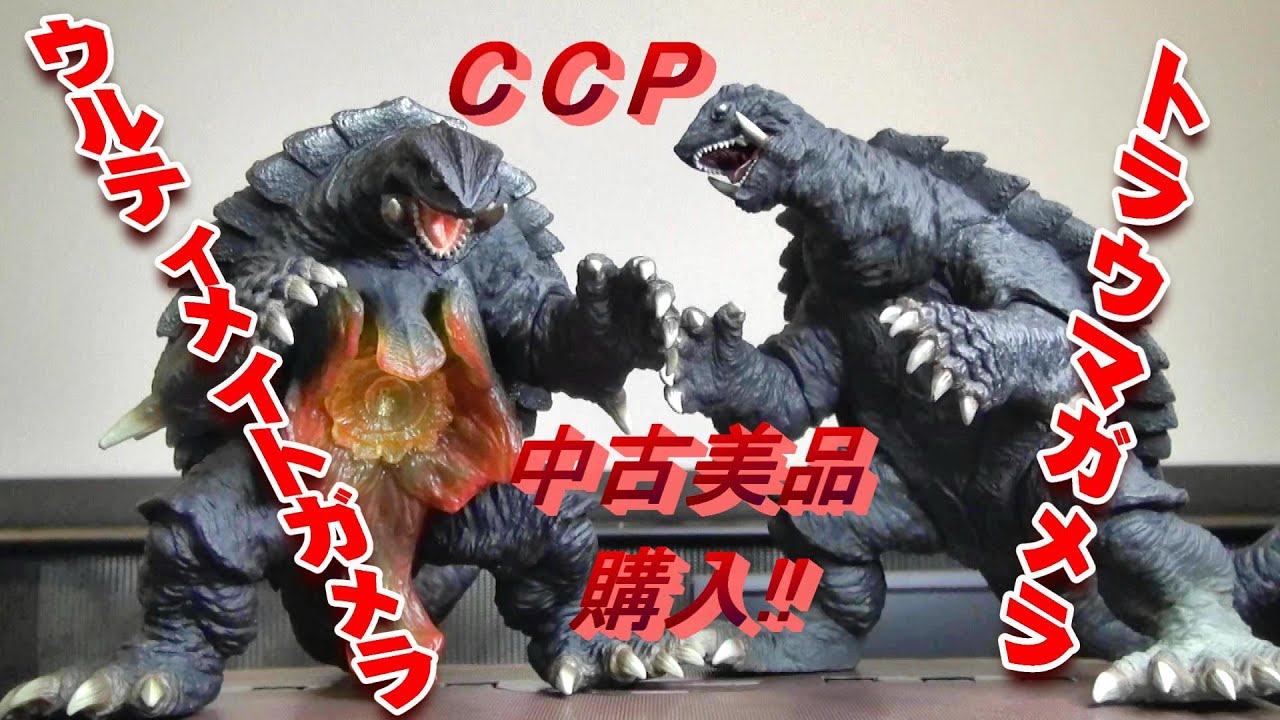 ガメラ2 フライングガメラ ガメラ2 フライングガメラ
