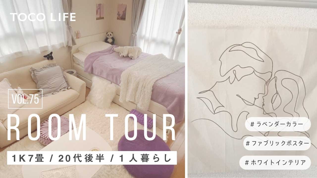 アート249 「タイム2(ラベンダー)」 インテリアコーディネート