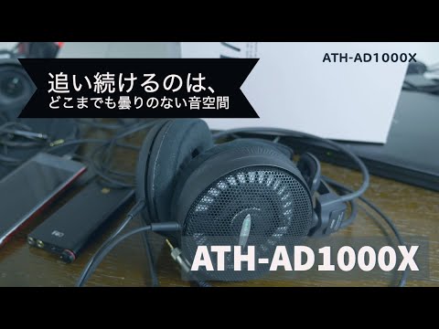 I think it's the king of open headphones. Audio Technica ATH