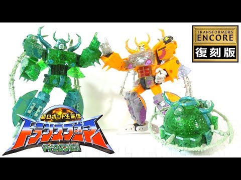 未開封 ○ ユニクロン マイクロン伝説 レガシー アンコール アルマダ