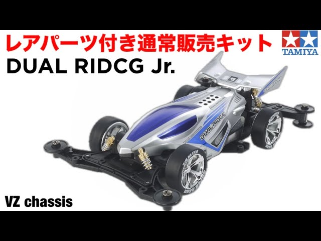 タミヤ ミニ四駆 特別限定 モデル ジョリージョーカープレミアム