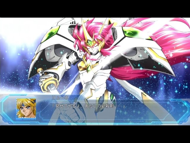 バンダイ バンプレスト スーパーロボット大戦OG ヴァルシオーネR 電撃