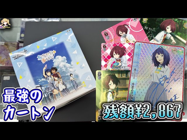 ヴァイス グリザイア 救護の虎 タイガ PSA10 ヴァイス グリザイア 救護